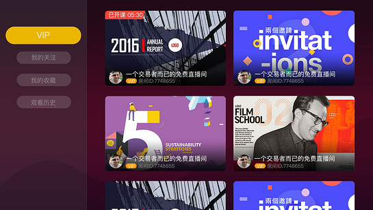邦天聚米财经 截图 6