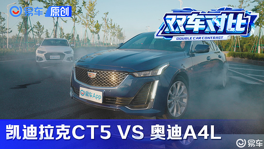 易车 截图 3