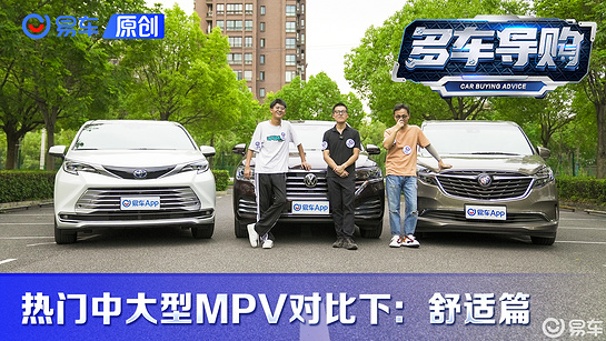 易车 截图 2