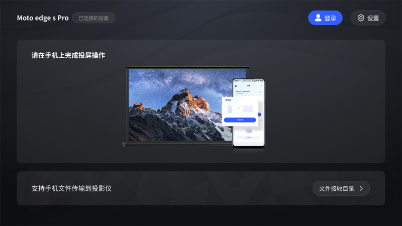享屏 截图 2