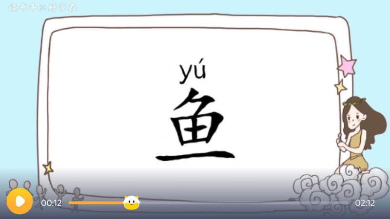 牛听听投屏互动 截图 5