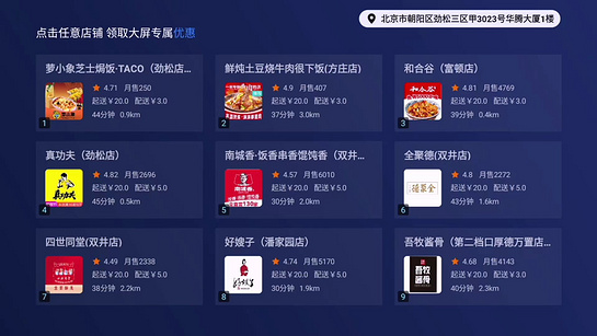 外卖 1