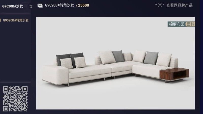 品呱呱家居tv 截图 2