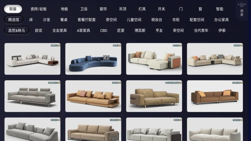品呱呱家居tv 截图 3