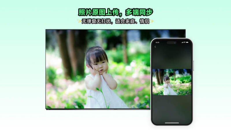 小福家 截图 3