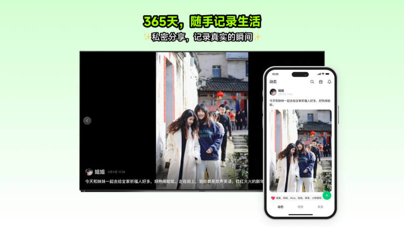 小福家 截图 1