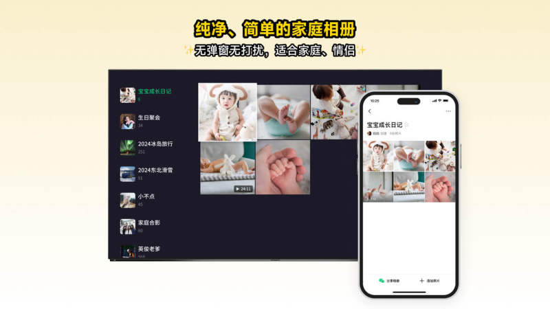 小福家 截图 2