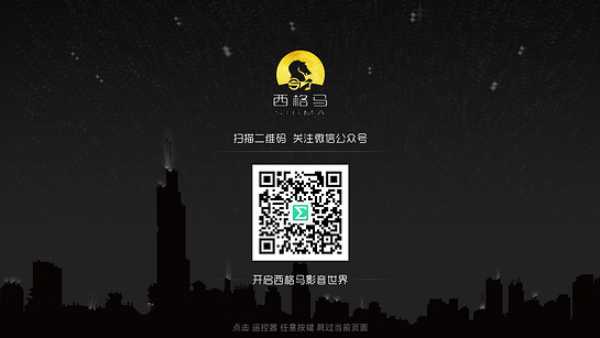 影宿 截图 3