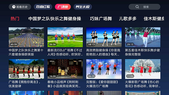 酷猫看 截图 5