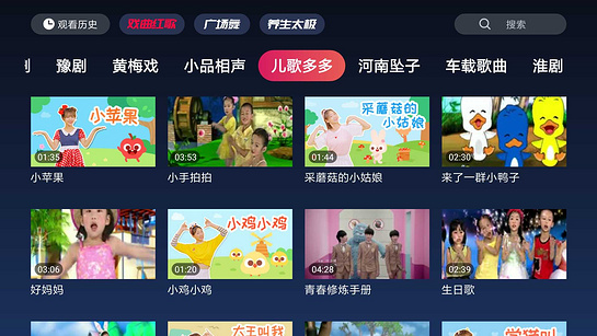 酷猫看 截图 3