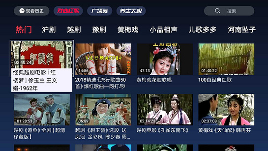 酷猫看 截图 2