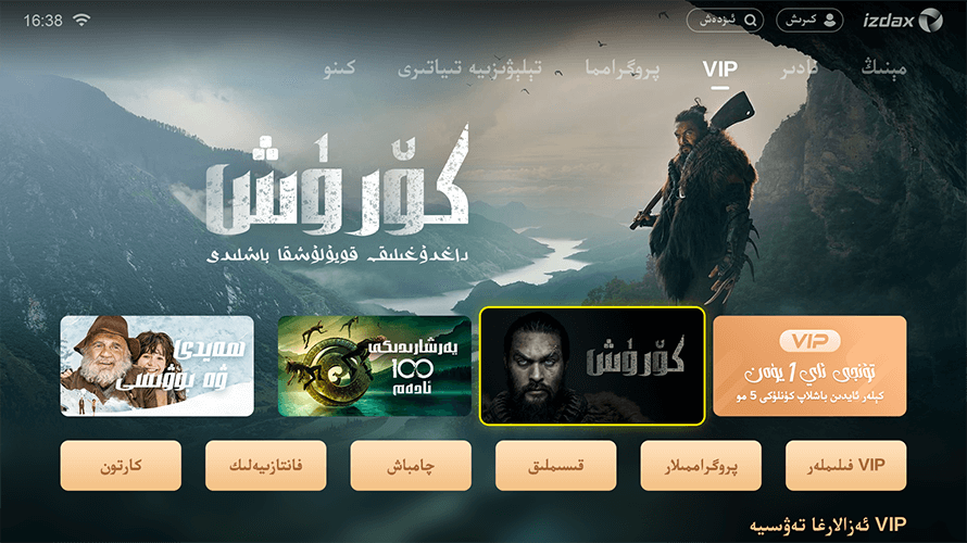 izdaxTV 1