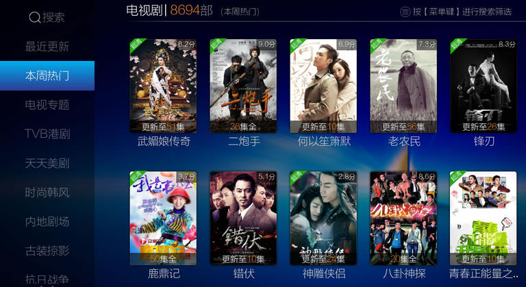 VST全聚合 截图 5