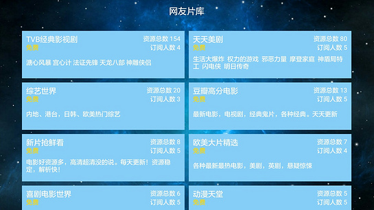 火影乐享 1