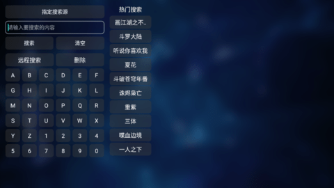 DMBox 截图 3