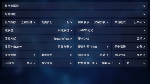 DMBox 截图 1