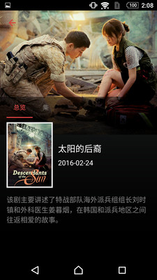 DSvideo 截图 1