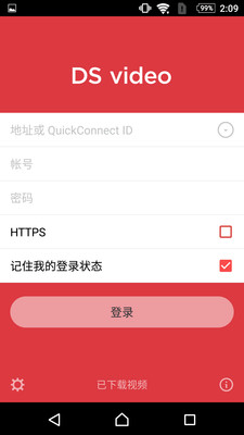 DSvideo 截图 4