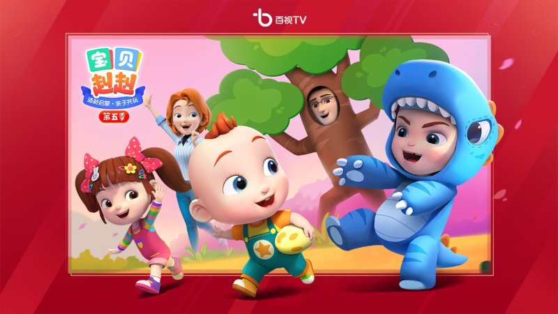 百视TV电视版 截图 5