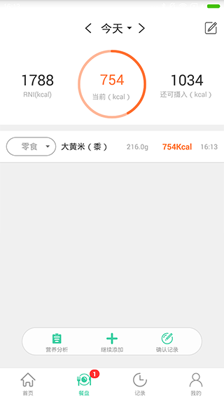 好营养app 截图 2