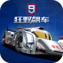 狂野飙车9电视版
