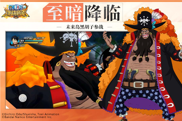 航海王燃烧意志电视版 截图 2