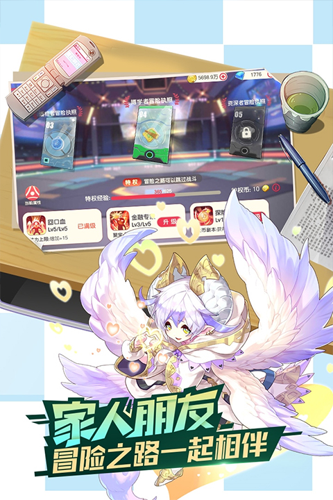 蕉玩科技口袋觉醒TV版 截图 2