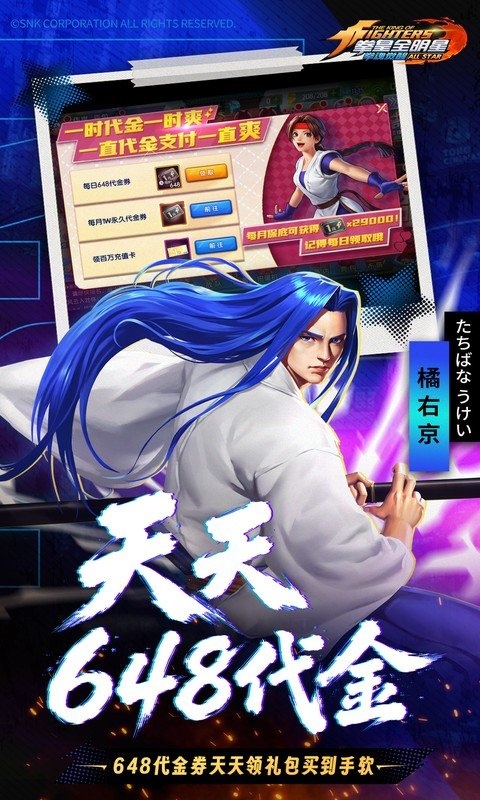 拳魂觉醒tv版 截图 2