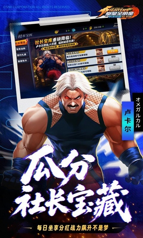 拳魂觉醒tv版 截图 3