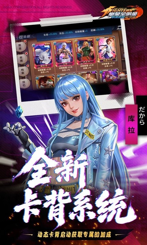 拳魂觉醒tv版 截图 5