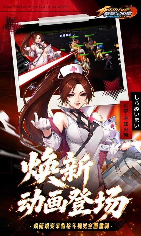 拳魂觉醒tv版 截图 1