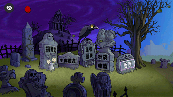 pvztv触控版 截图 3