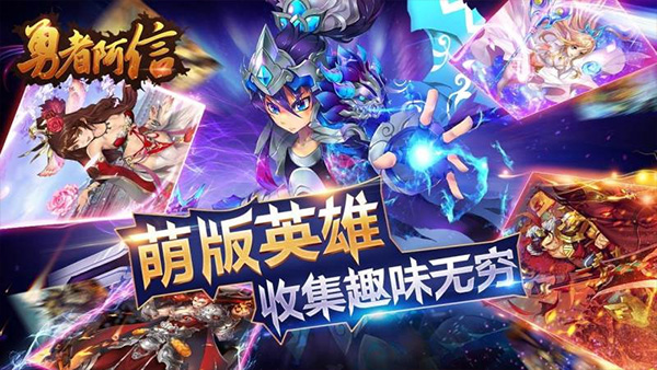圣剑联盟TV版 截图 4