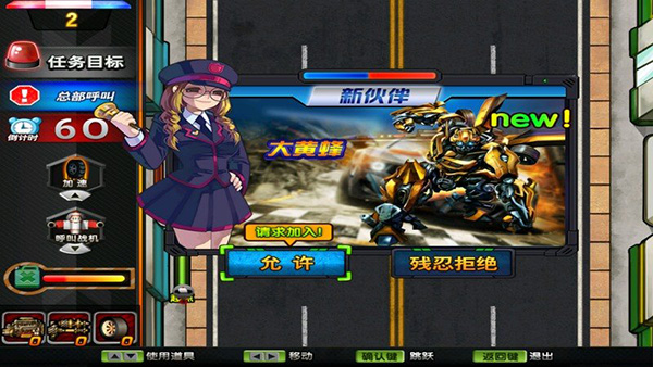暴力警车游戏TV版 截图 3