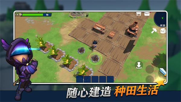 龙灵 截图 4