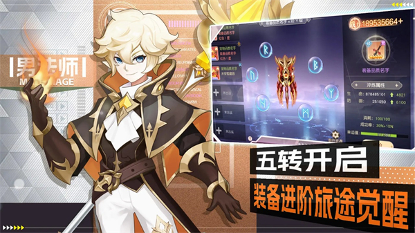 誓约之剑正版 截图 1