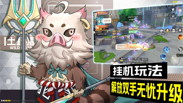 誓约之剑正版 截图 4