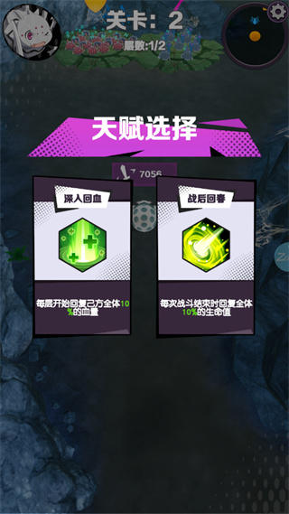 重生为蜘蛛 截图 3