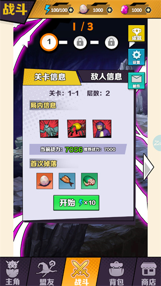 重生为蜘蛛 截图 1
