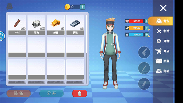 萌宠大联盟最新版 截图 2