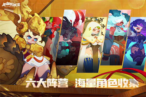 英雄与城堡 截图 3