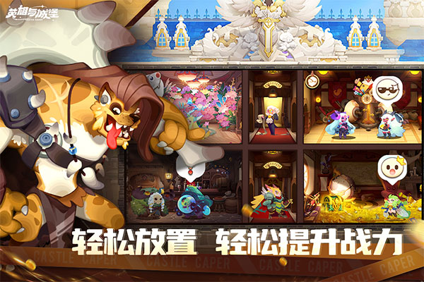 英雄与城堡 截图 2