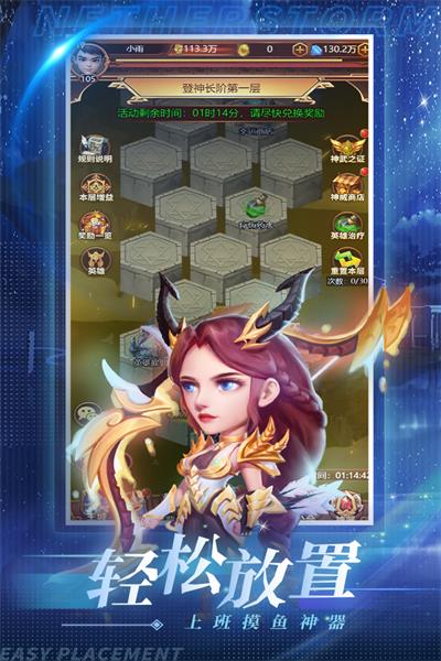 虚空风暴 截图 2