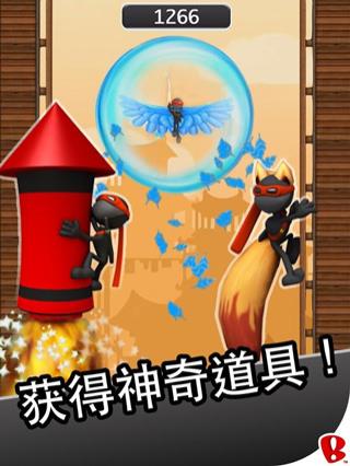 跳跃忍者最新版 截图 1