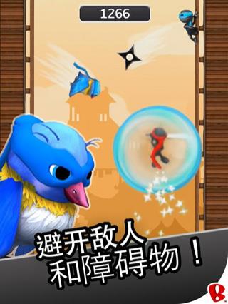 跳跃忍者最新版 截图 2
