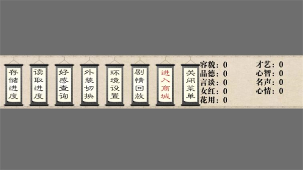我做夫人那些年 截图 2