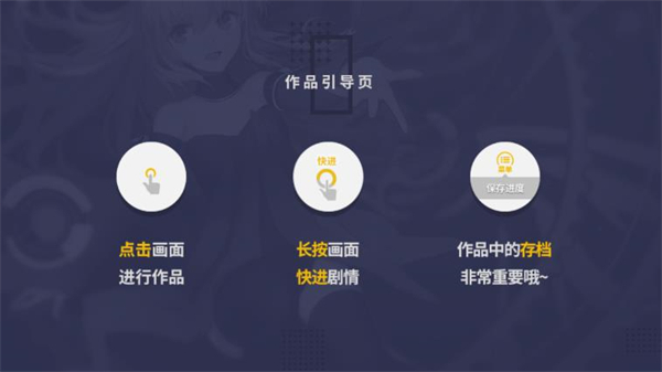 我做夫人那些年 截图 1