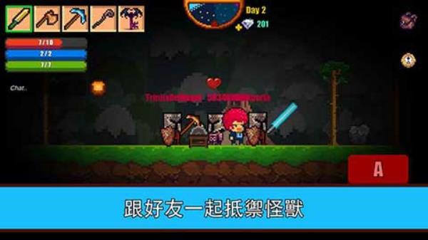 像素生存2最新版 截图 2