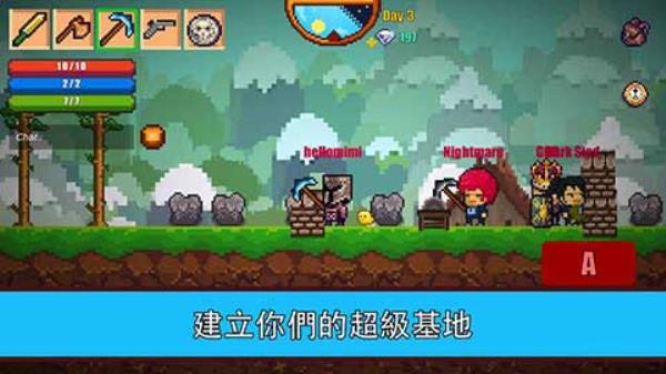 像素生存2最新版 截图 3