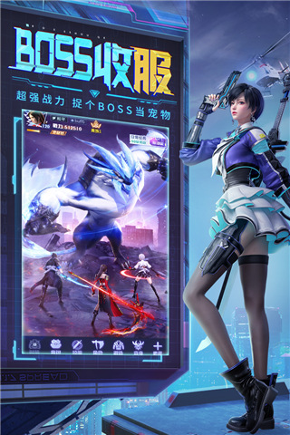 天启之光 截图 2
